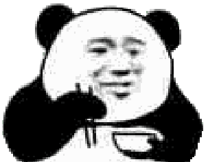 这个是熊猫吃饭的图片